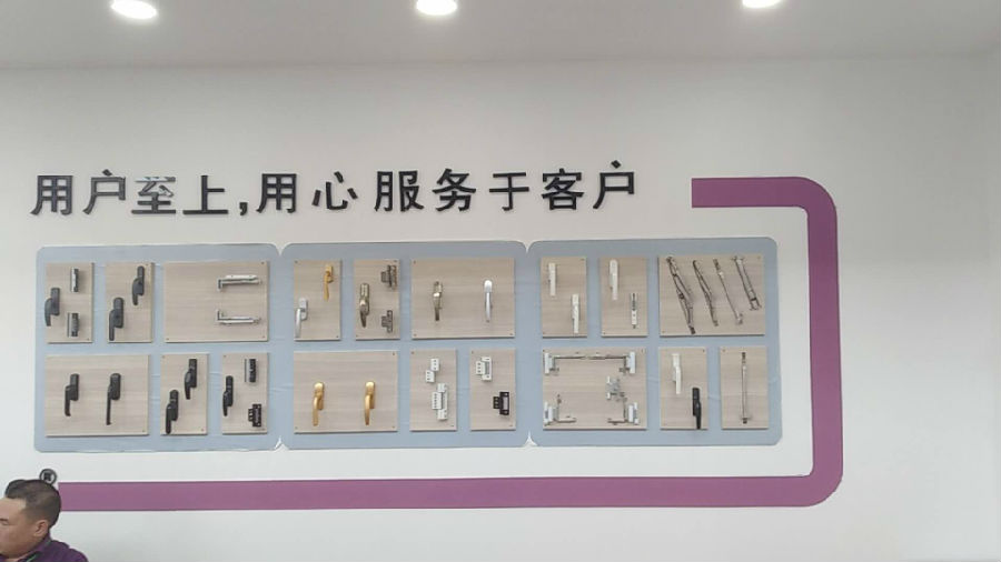 第七届中国（临朐）家居门窗博览会：产品展示（五）