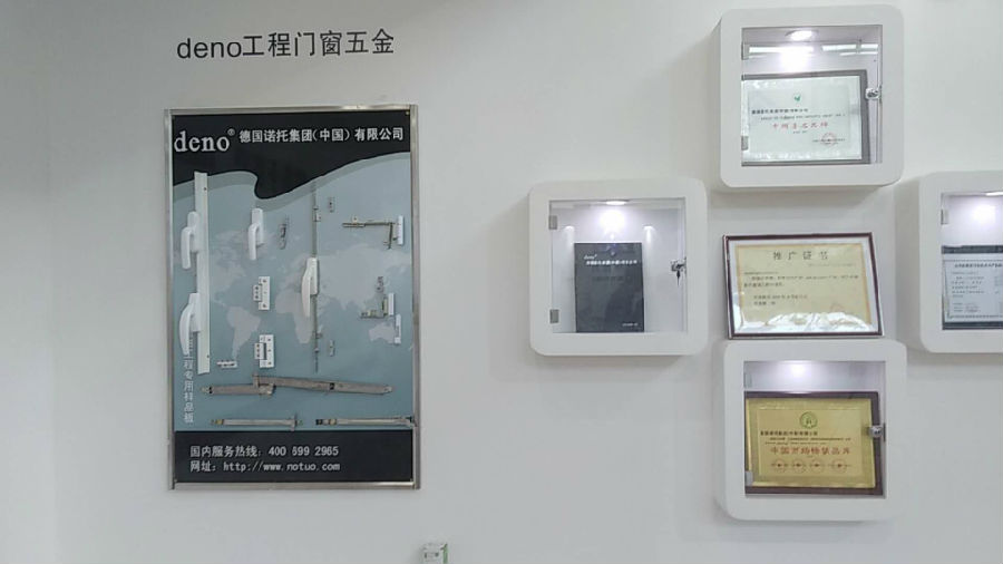 第七届中国（临朐）家居门窗博览会：产品展示（五）