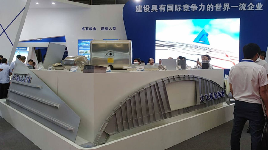 2018上海铝工业展：企业展厅风采（二）