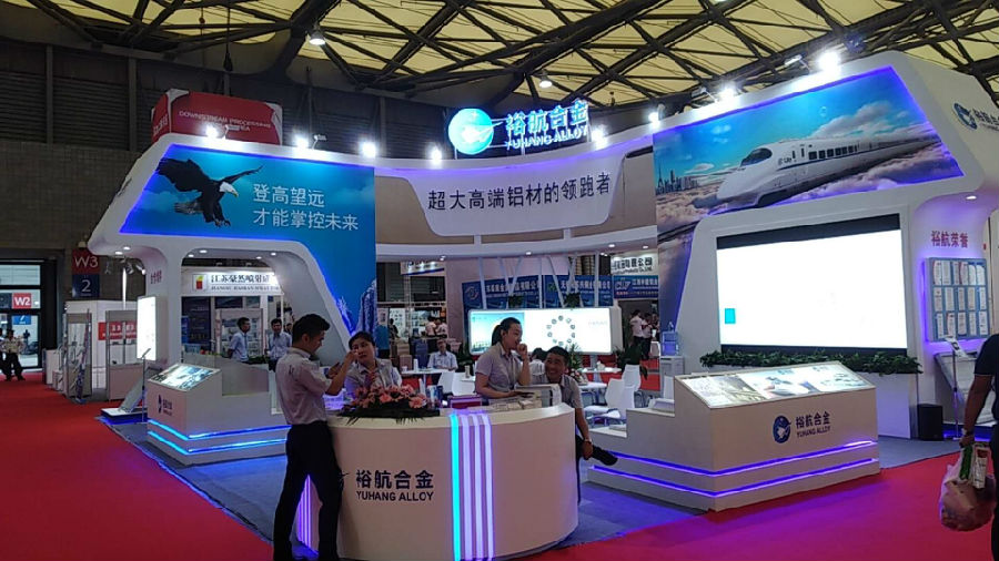 2018上海铝工业展：企业展厅风采（一）