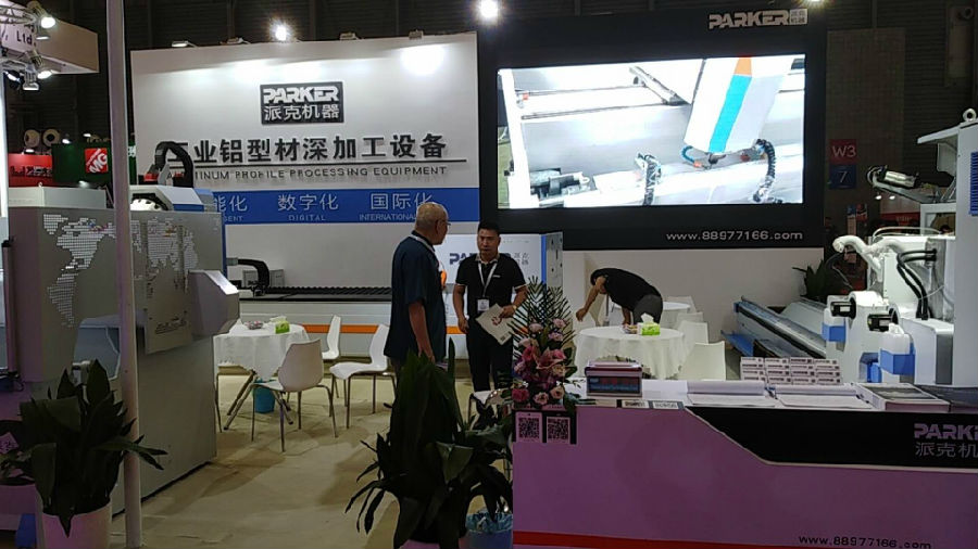 2018上海铝工业展：企业展厅风采（四）