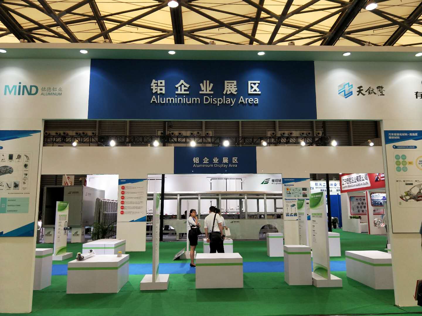 2018上海铝工业展：开展第二天展会掠影