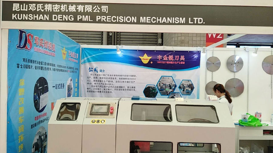 2018上海铝工业展：邓氏机械展厅风采