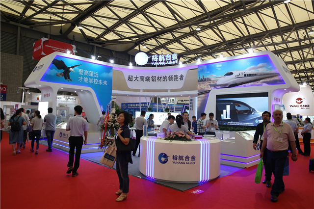 2018上海铝工业展：裕航合金展厅风采
