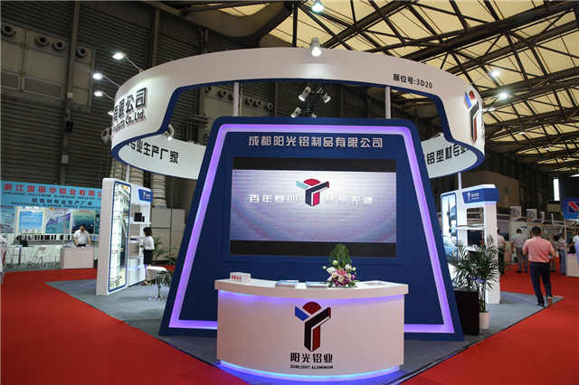 2018上海铝工业展：成都阳光铝制品展厅风采