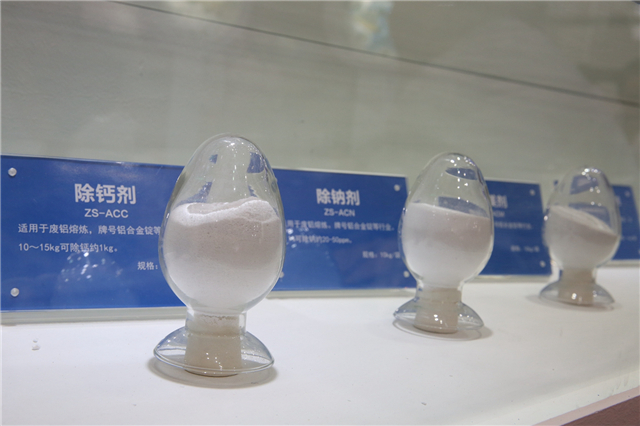 2018上海铝工业展：四川兰德产品展示