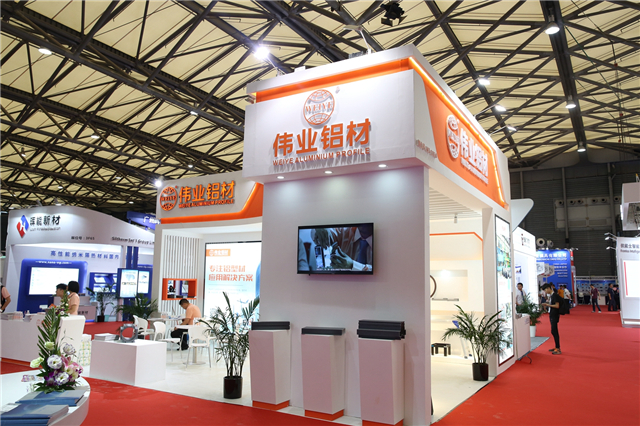 2018上海铝工业展：伟业铝材展厅风采