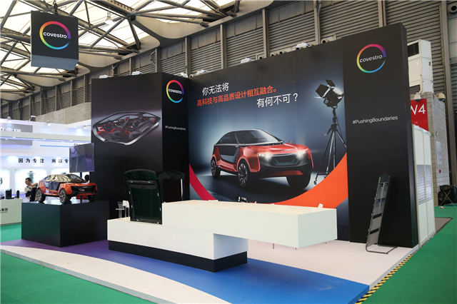 2018上海铝工业展：展厅风采