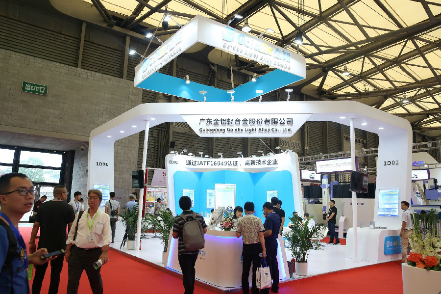 2018上海铝工业展：广东金铝轻合金展会影像