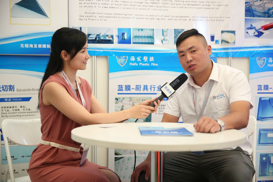 2018上海铝工业展：海发塑膜采访花絮