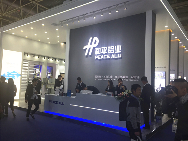 2018中国门窗幕墙博览会：和平铝业产品展示