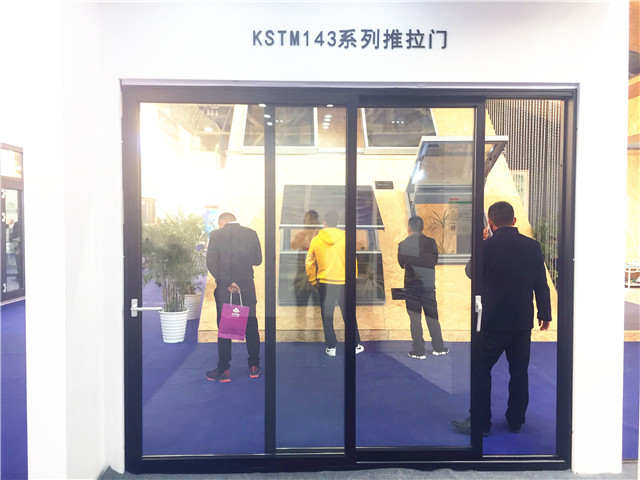 2018中国门窗幕墙博览会：新河铝材