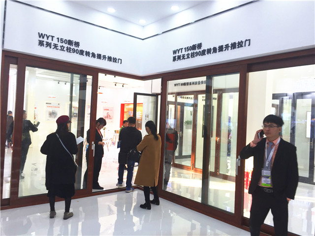 2018中国门窗幕墙博览会：广东伟业