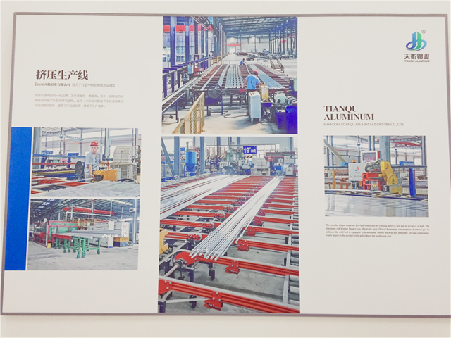 2018中国门窗幕墙博览会：天衢铝业产品展示