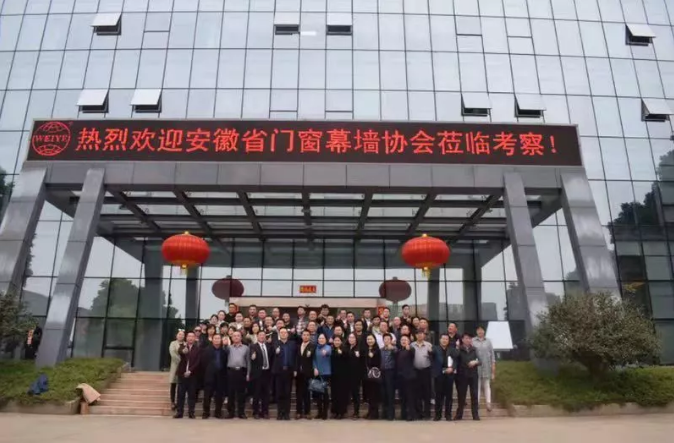 伟业闪亮广州铝门窗幕墙新产品博览会，斩获多项大奖