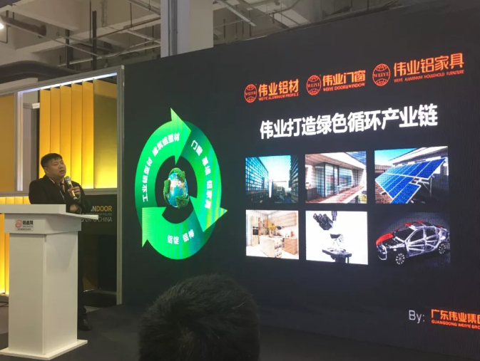 伟业闪亮广州铝门窗幕墙新产品博览会，斩获多项大奖