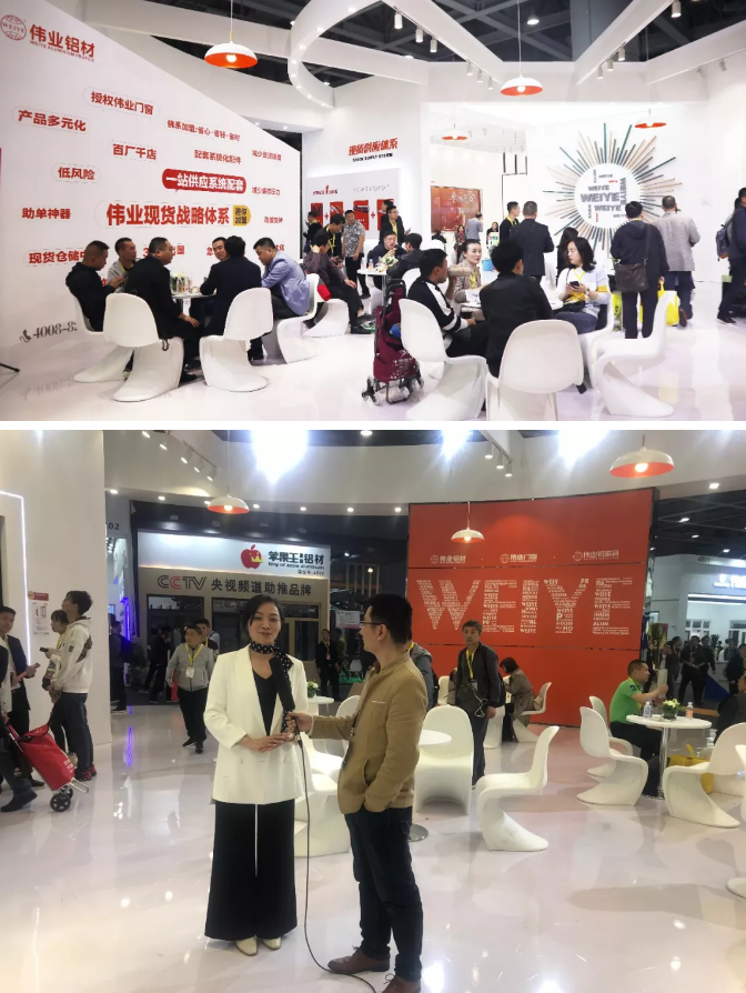 伟业闪亮广州铝门窗幕墙新产品博览会，斩获多项大奖