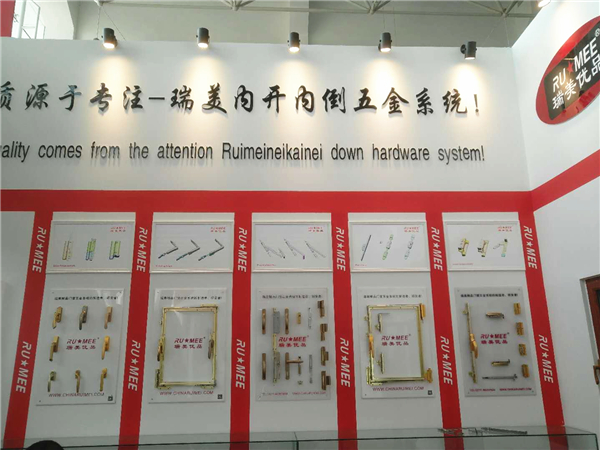 中国（临朐）家居门窗博览会：产品展示（一）
