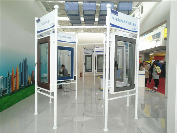 中国（临朐）家居门窗博览会：产品展示（二）