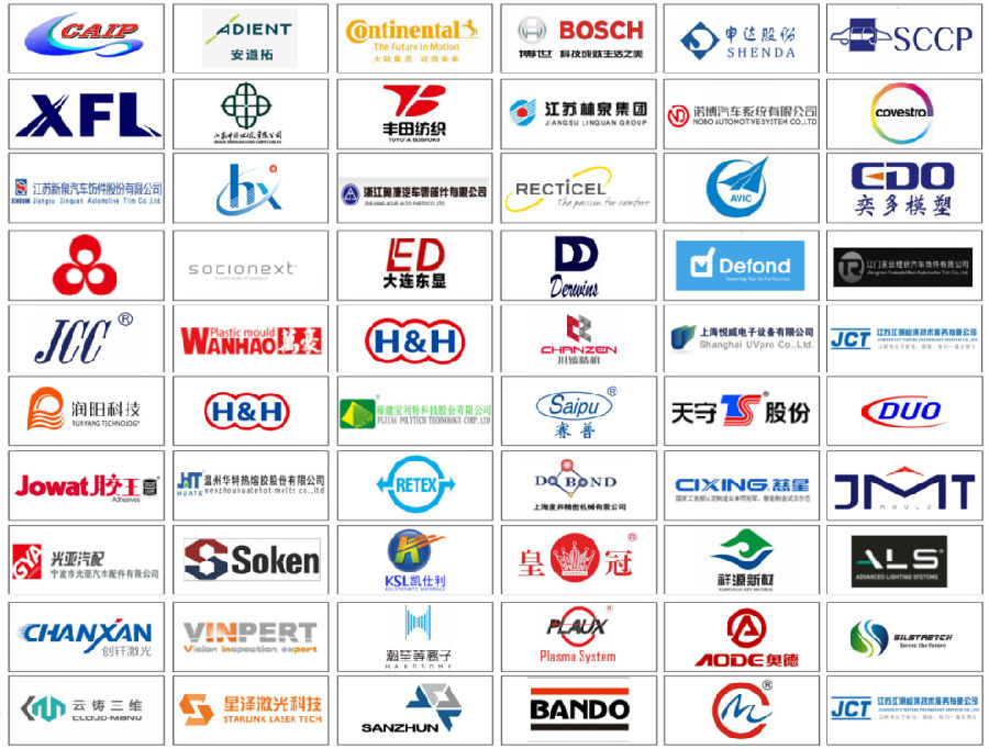 聚焦汽车内外饰/智能驾驶舱/轻量化材料与工艺新发展趋势、CIAIE 2019观众预登记全面启动