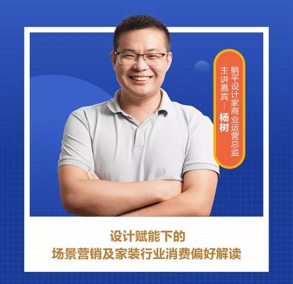 危机，还是商机？让消费者告诉你什么样的门窗盈利！