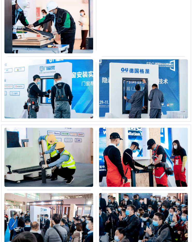 共创行业新势头 | FBC中国门窗幕墙博览会盛大开幕！
