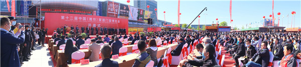 第十二届中国（潍坊）家居门窗博览会成功举办
