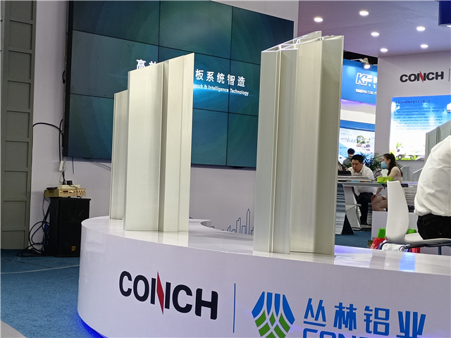2021中国铝工业展：丛林铝材亮点产品