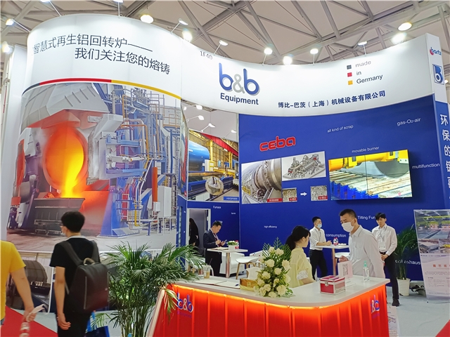 2021中国铝工业展：博比巴茨亮点产品