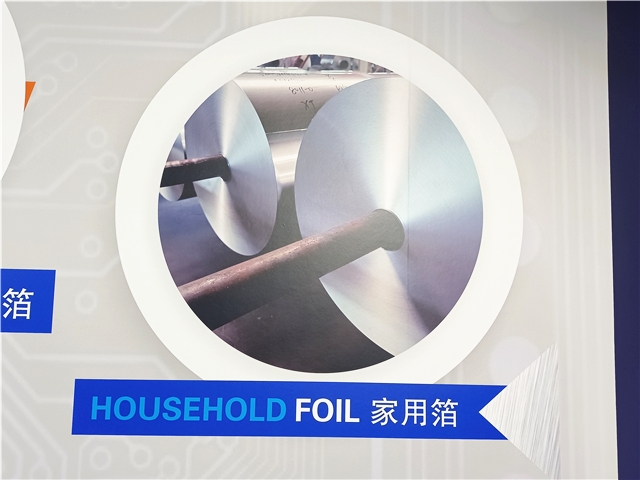 2021中国铝工业展：河南晟利丰亮点产品