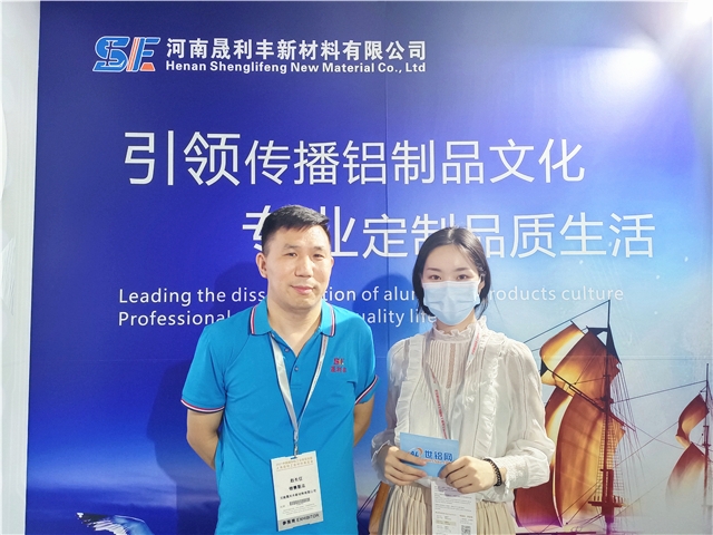 2021中国铝工业展：世铝网采访河南晟利丰花絮