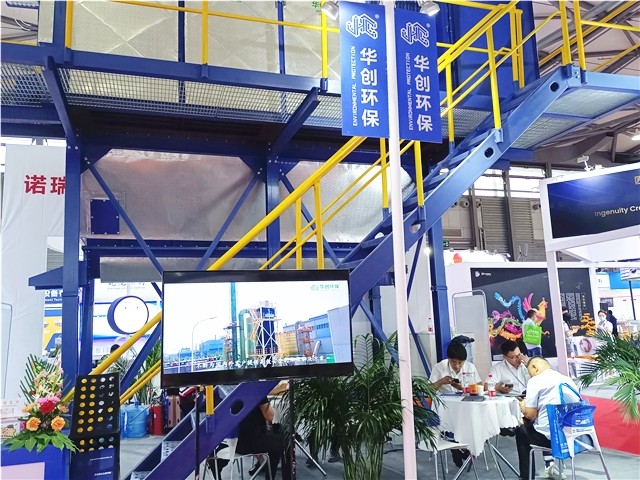 2021中国铝工业展：华创环保亮点产品