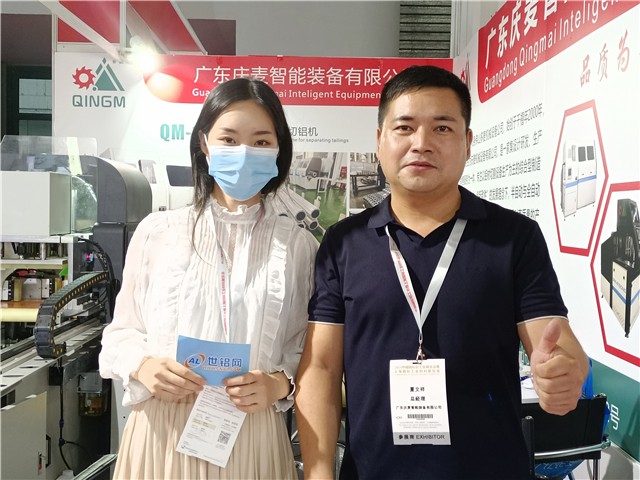2021中国铝工业展：世铝网采访庆麦智能装备花絮