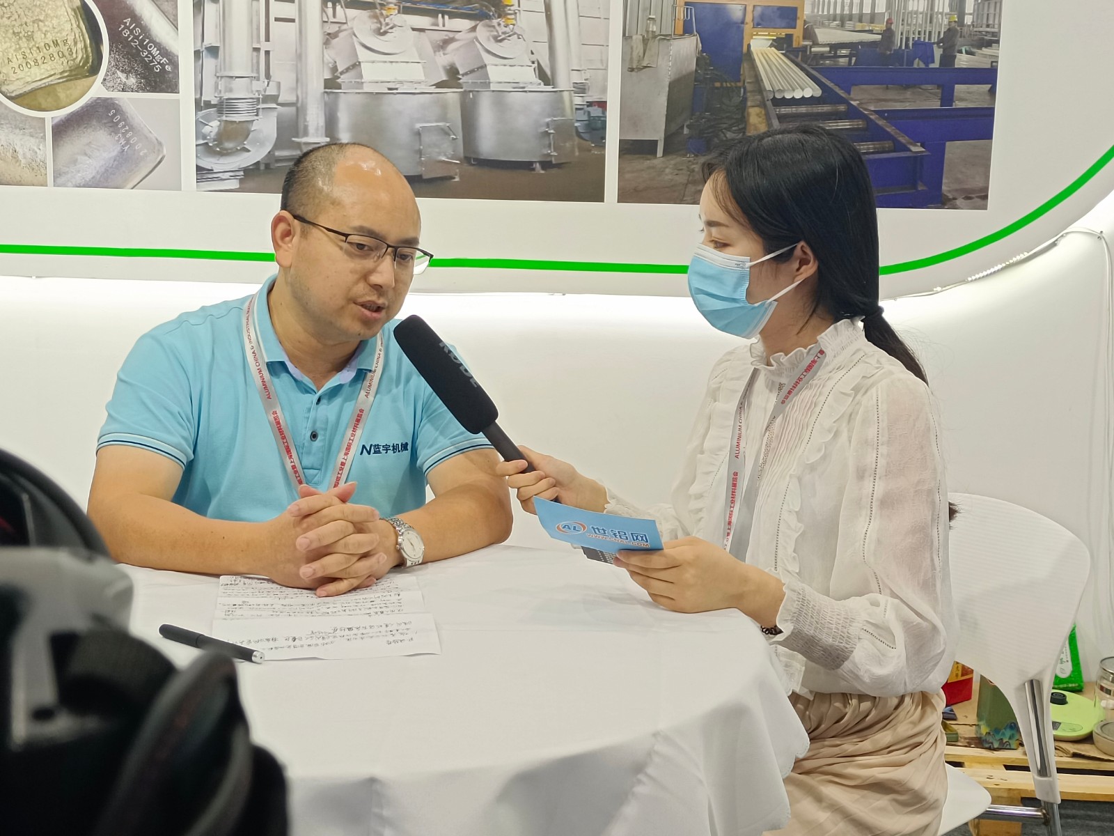 2021中国国际铝工业展：世铝网采访蓝宇机械花絮