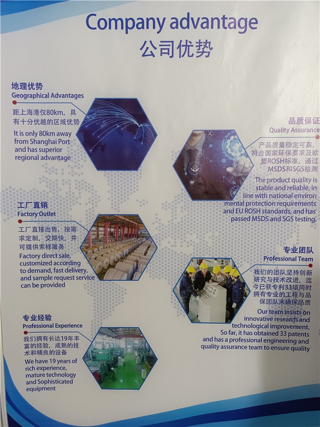 2021中国铝工业展：东南铝板带亮点产品＆展厅风采