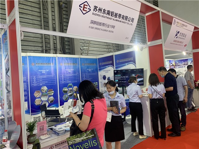2021中国铝工业展：东南铝板带亮点产品＆展厅风采