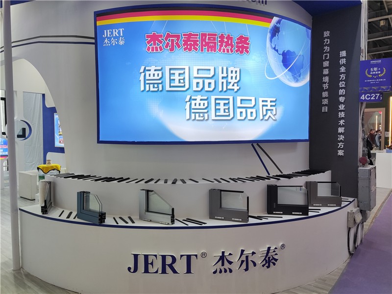 杰尔泰新材料(上海)有限公司鼎力参加第28届铝门窗幕墙新产品展