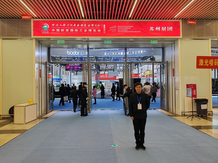 太倉貝斯特亮相中國西部國際裝備制造業博覽會  彰顯蘇州高端制造業力量！