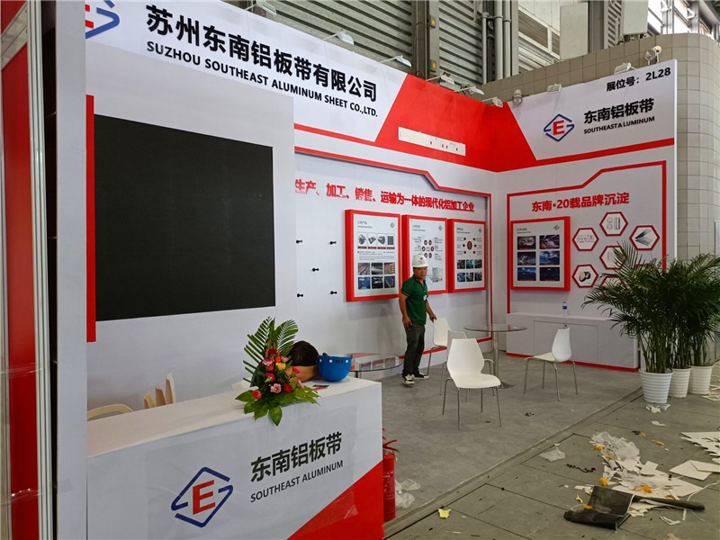 2023上海铝工业展：布展路透（九）