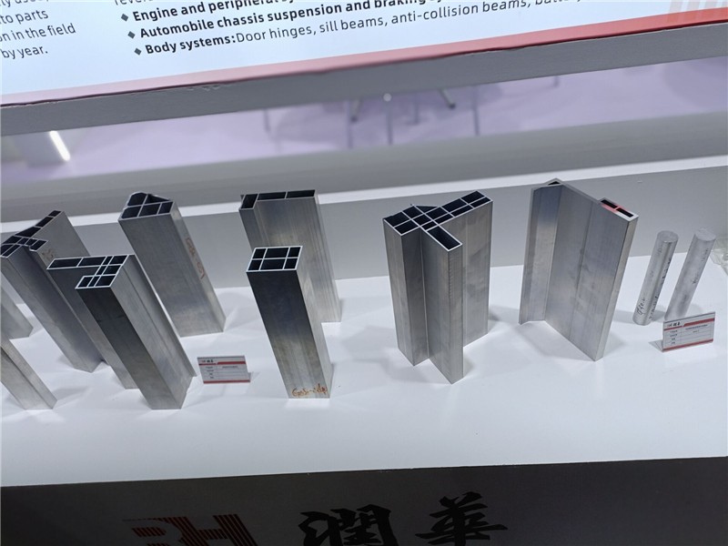 2023上海铝工业展：亮点产品合集（二）