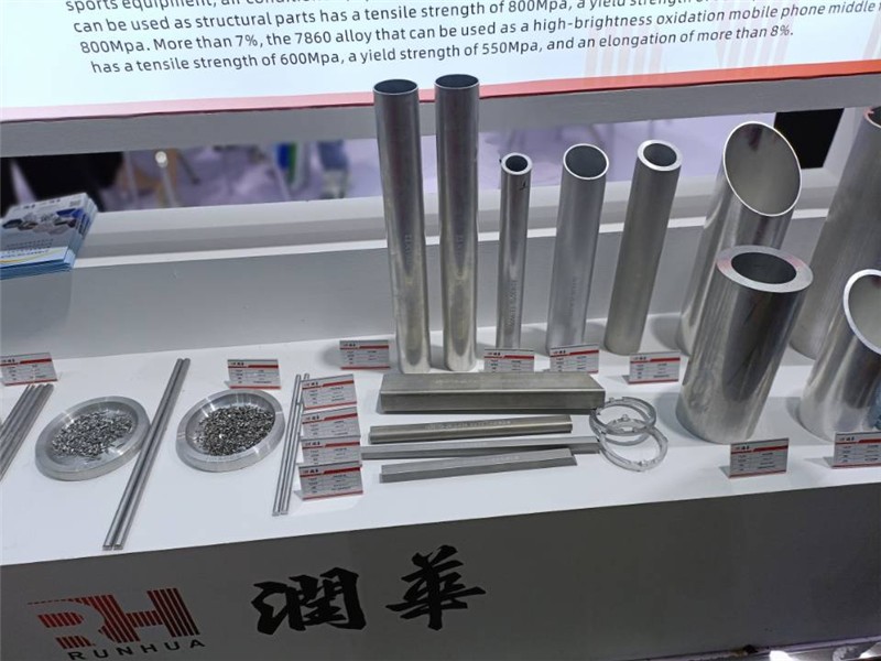 2023上海铝工业展：润华亮点产品
