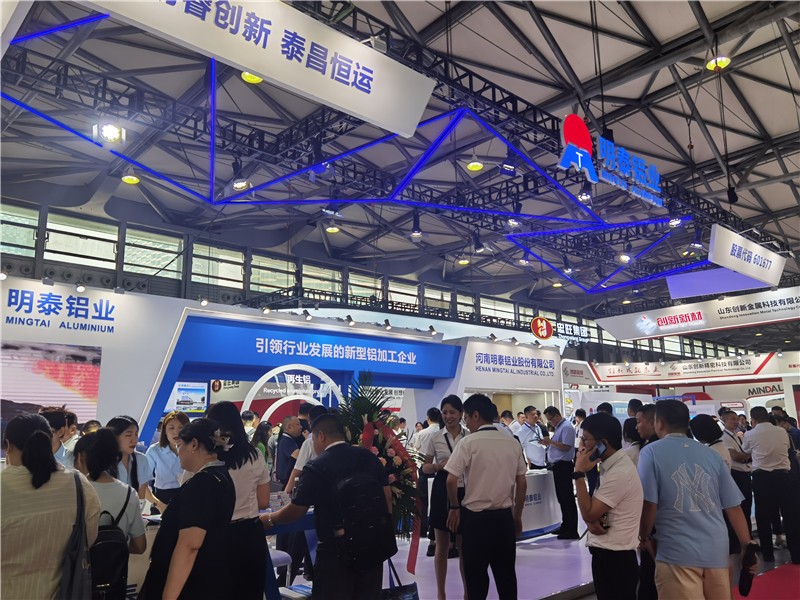 2023上海铝工业展：展厅风采合集（二）