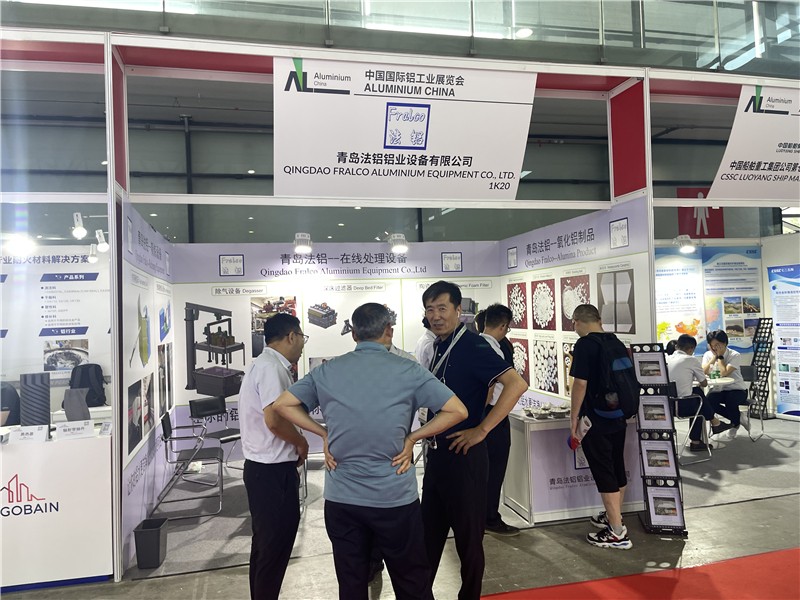 2023上海铝工业展：展厅风采（六）