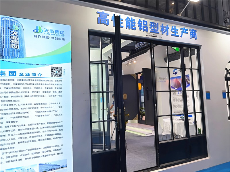 中国国际门窗幕墙展：天衢铝业亮点产品