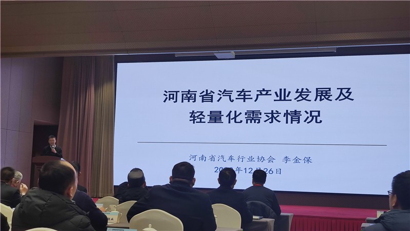 2023河南铝型材产业年会：现场风采（三）