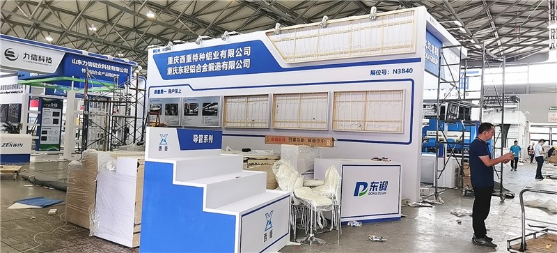 2024上海铝工业展：布展路透（四）