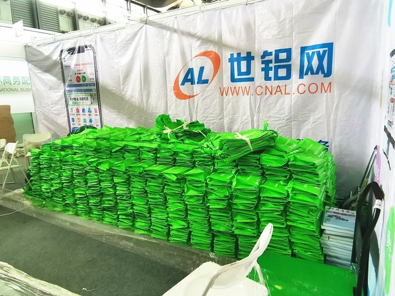 2024上海铝工业展：世铝网布展路透