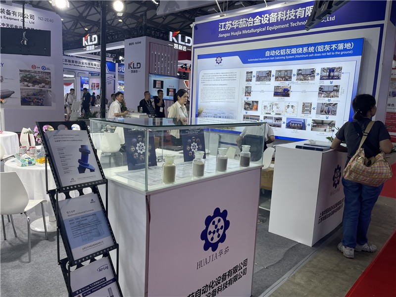 2024上海铝工业展：亮点产品（二）