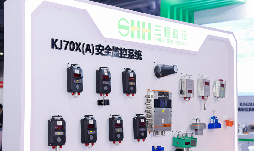 2025第三届中国（江西）国际有色金属暨冶金工业展览会