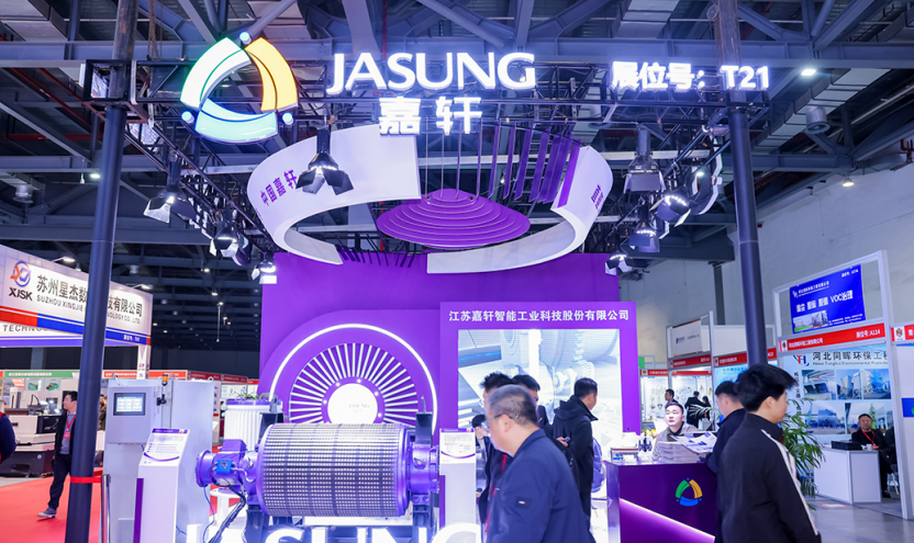 2025第三届中国（江西）国际有色金属暨冶金工业展览会